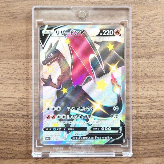 Charizard V Holo SSR 307/190 S4a Shiny Star V Japanese Pokemon Card [USED]