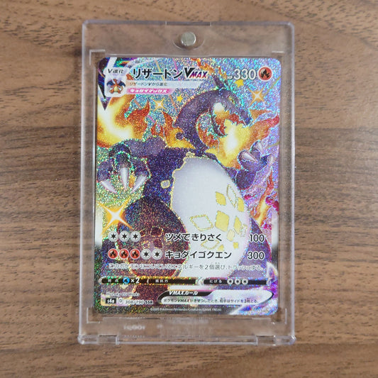 Charizard VMAX Holo SSR 308/190 S4a Shiny Star V Japanese Pokemon Card [USED]