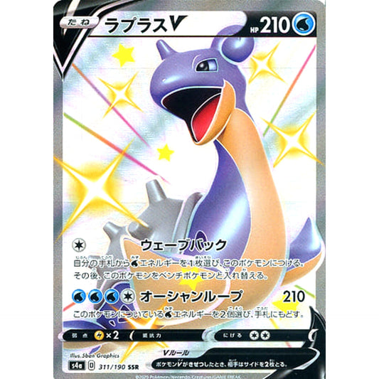 Pokemon Lapras V Holo SSR 311/190 S4a Shiny Star V Japanese Pokemon Card [USED]