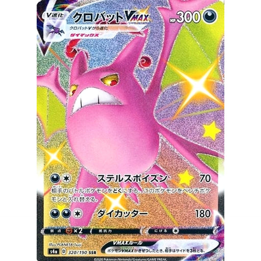 Pokemon Crobat VMAX Holo SSR 320/190 S4a Shiny Star V Japanese Pokemon Card [USED]