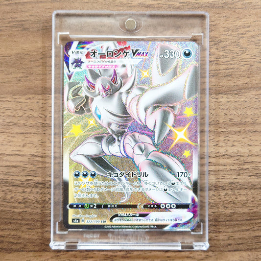 Grimmsnarl VMAX Holo SSR 322/190 S4a Shiny Star V Japanese Pokemon Card [USED]