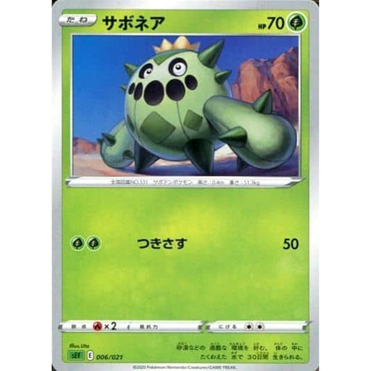 Pokemon Cacnea 006/021 SEF Venusaur VMAX Starter Set Japanese Pokemon Card [USED]