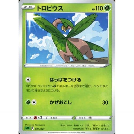 Pokemon Tropius 007/021 SEF Venusaur VMAX Starter Set Japanese Pokemon Card [USED]