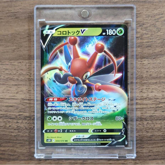 Kricketune V Holo RR 004/070 S5R Rapid Strike Master Japanese Pokemon Card [USED]