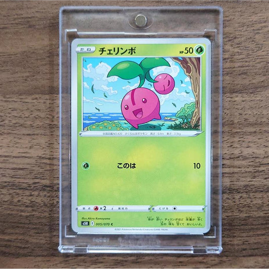 Cherubi C 005/070 S5R Rapid Strike Master Japanese Pokemon Card [USED]
