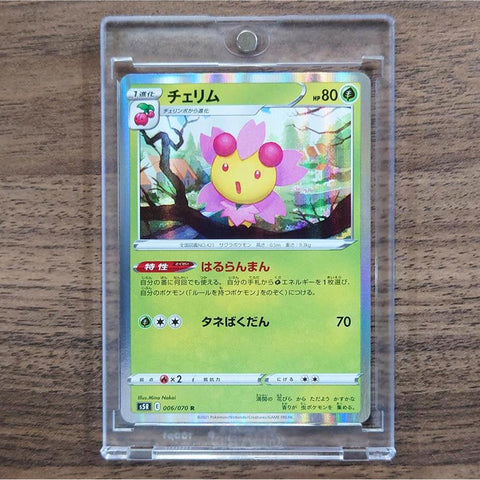 Cherrim Holo R 006/070 S5R Rapid Strike Master Japanese Pokemon Card [USED] — photo 1