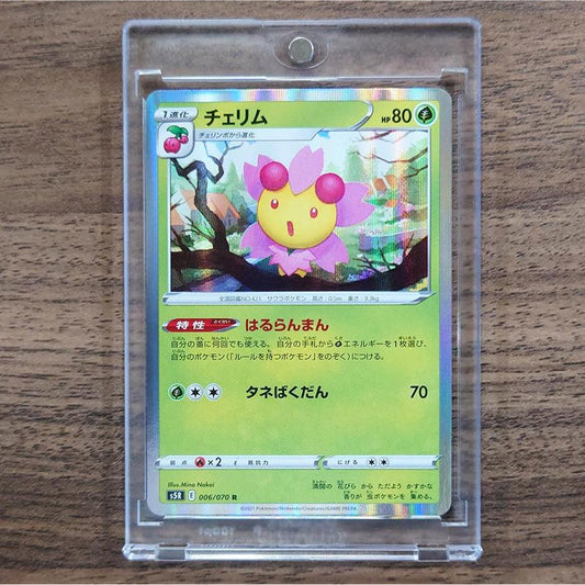 Cherrim Holo R 006/070 S5R Rapid Strike Master Japanese Pokemon Card [USED]