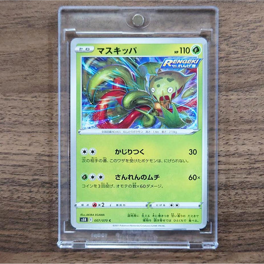 Carnivine C 007/070 S5R Rapid Strike Master Japanese Pokemon Card [USED]