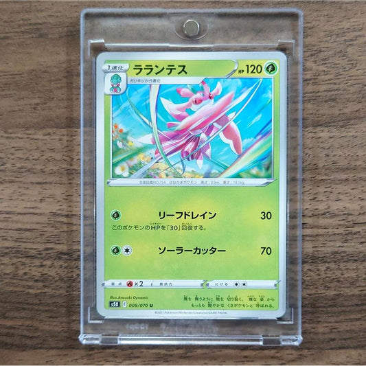 Lurantis U 009/070 S5R Rapid Strike Master Japanese Pokemon Card [USED]