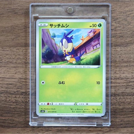 Blipbug C 011/070 S5R Rapid Strike Master Japanese Pokemon Card [USED]