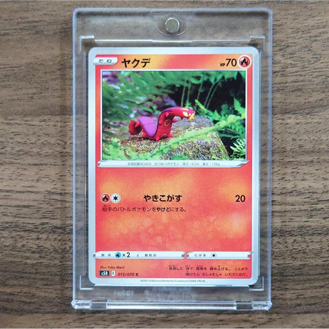 Sizzlipede C 015/070 S5R Rapid Strike Master Japanese Pokemon Card [USED] — photo 1