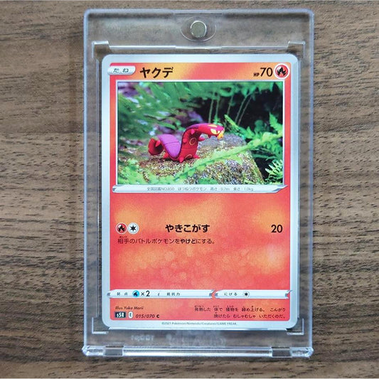 Sizzlipede C 015/070 S5R Rapid Strike Master Japanese Pokemon Card [USED]