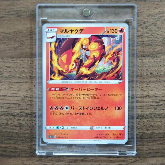 Centiskorch U 016/070 S5R Rapid Strike Master Japanese Pokemon Card [USED]