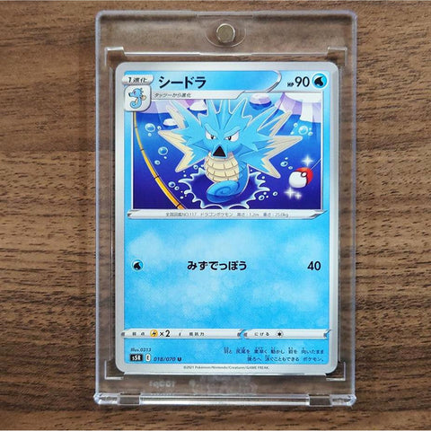 Seadra U 018/070 S5R Rapid Strike Master Japanese Pokemon Card [USED] — photo 1