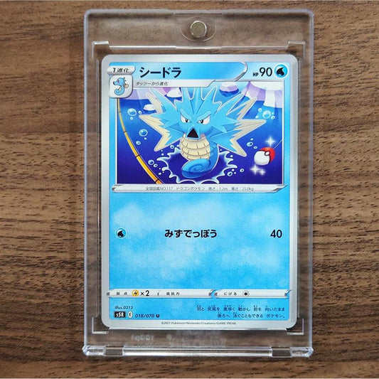 Seadra U 018/070 S5R Rapid Strike Master Japanese Pokemon Card [USED]