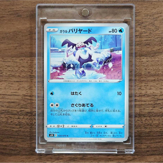 Galarian Mr. Mime C 020/070 S5R Rapid Strike Master Japanese Pokemon Card [USED]