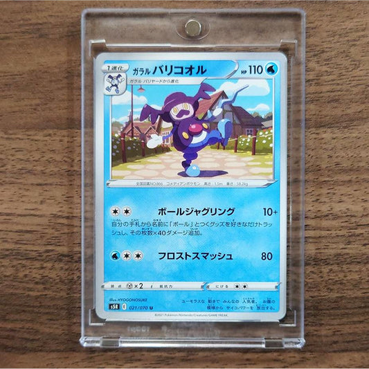Galarian Mr. Rime U 021/070 S5R Rapid Strike Master Japanese Pokemon Card [USED]