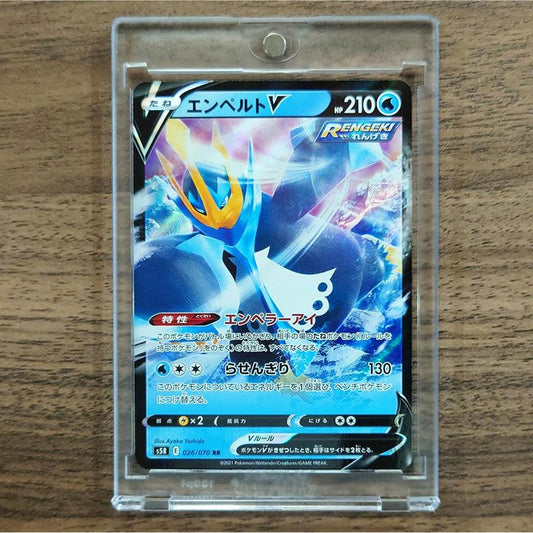 Empoleon V Holo RR 026/070 S5R Rapid Strike Master Japanese Pokemon Card [USED]