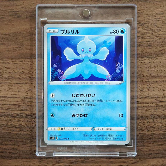 Frillish C 027/070 S5R Rapid Strike Master Japanese Pokemon Card [USED]