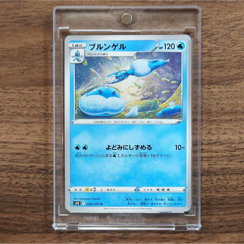Jellicent U 028/070 S5R Rapid Strike Master Japanese Pokemon Card [USED] — photo 1