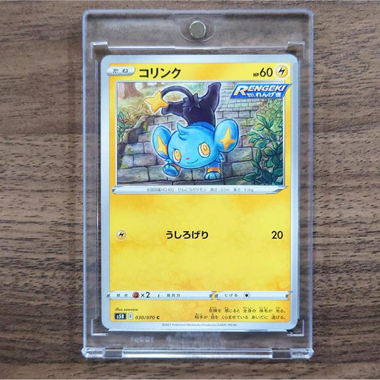 Shinx C 030/070 S5R Rapid Strike Master Japanese Pokemon Card [USED]