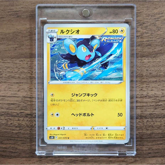 Luxio U 031/070 S5R Rapid Strike Master Japanese Pokemon Card [USED]