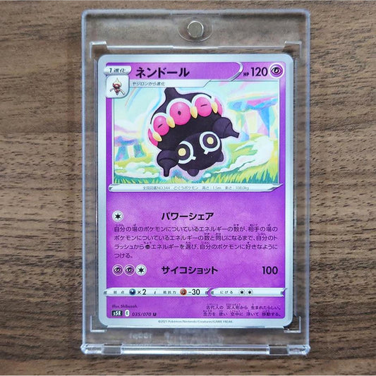 Claydol U 035/070 S5R Rapid Strike Master Japanese Pokemon Card [USED]
