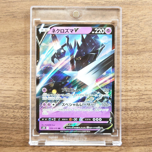 Necrozma V Holo RR 036/070 S5R Rapid Strike Master Japanese Pokemon Card [USED]