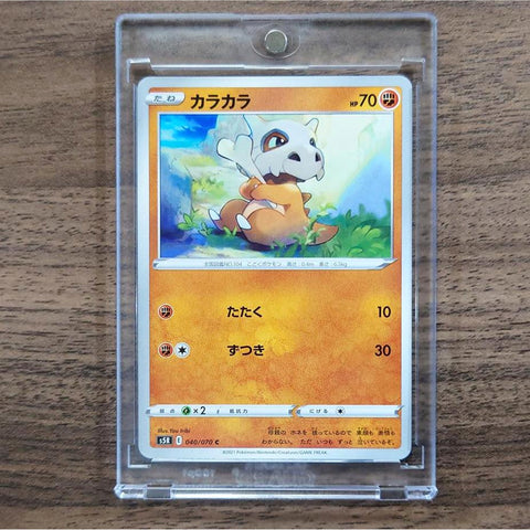 Cubone C 040/070 S5R Rapid Strike Master Japanese Pokemon Card [USED] — photo 1