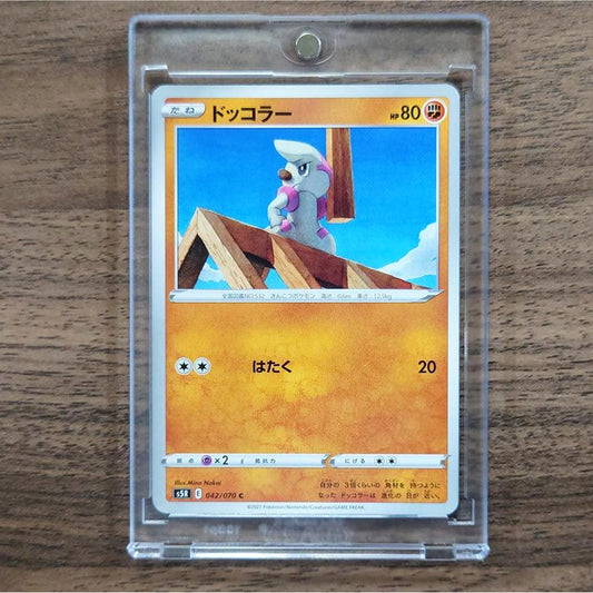 Timburr C 042/070 S5R Rapid Strike Master Japanese Pokemon Card [USED]