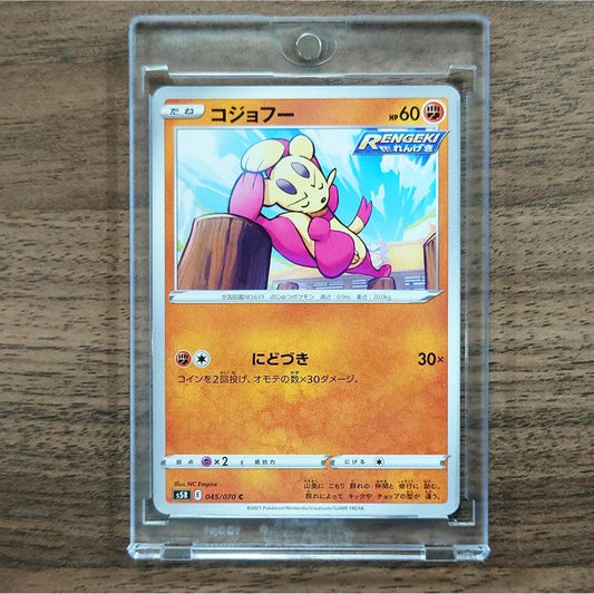 Mienfoo C 045/070 S5R Rapid Strike Master Japanese Pokemon Card [USED]