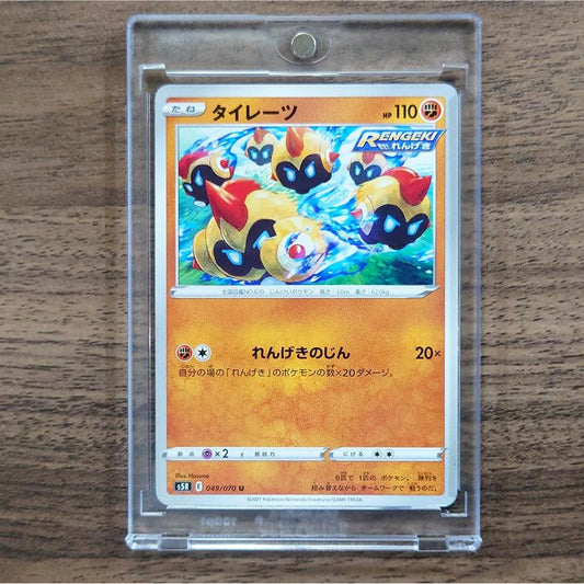 Falinks U 049/070 S5R Rapid Strike Master Japanese Pokemon Card [USED]