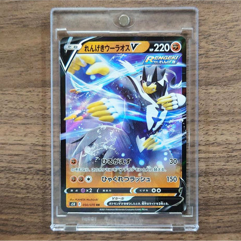 Rapid Strike Urshifu V Holo RR 050/070 S5R Rapid Strike Master Japanese Pokemon Card [USED] — photo 1