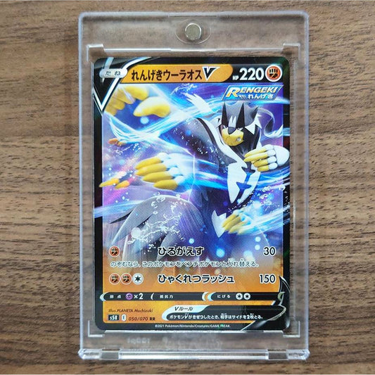 Rapid Strike Urshifu V Holo RR 050/070 S5R Rapid Strike Master Japanese Pokemon Card [USED]