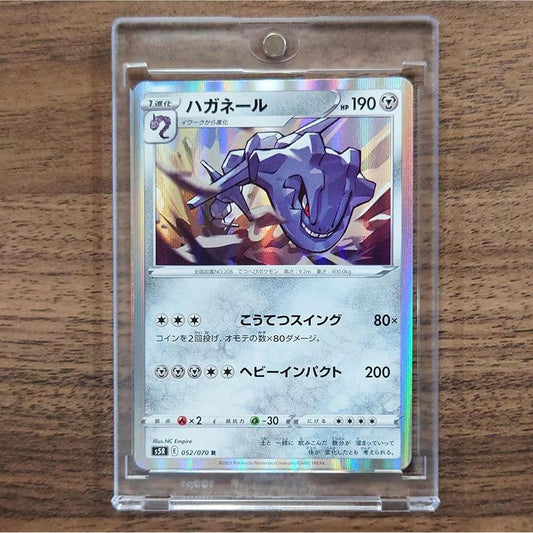 Steelix Holo R 052/070 S5R Rapid Strike Master Japanese Pokemon Card [USED]
