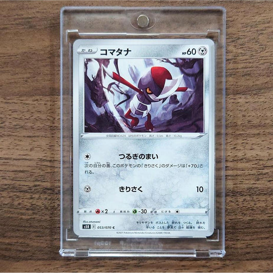 Pawniard C 053/070 S5R Rapid Strike Master Japanese Pokemon Card [USED]