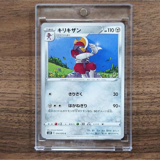 Bisharp C 054/070 S5R Rapid Strike Master Japanese Pokemon Card [USED]