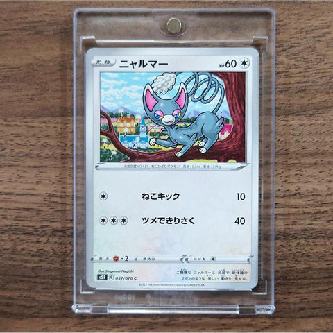 Glameow C 057/070 S5R Rapid Strike Master Japanese Pokemon Card [USED] — photo 1