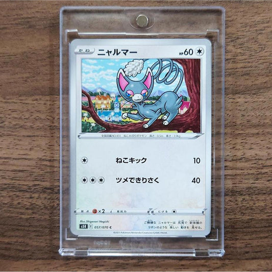 Glameow C 057/070 S5R Rapid Strike Master Japanese Pokemon Card [USED]