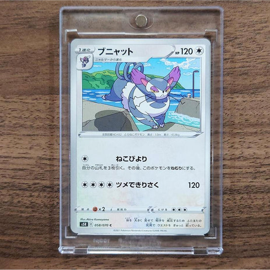 Purugly C 058/070 S5R Rapid Strike Master Japanese Pokemon Card [USED]
