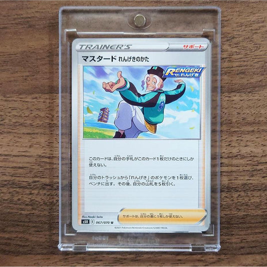 Rapid Strike Style Mustard U 067/070 S5R Rapid Strike Master Japanese Pokemon Card [USED]
