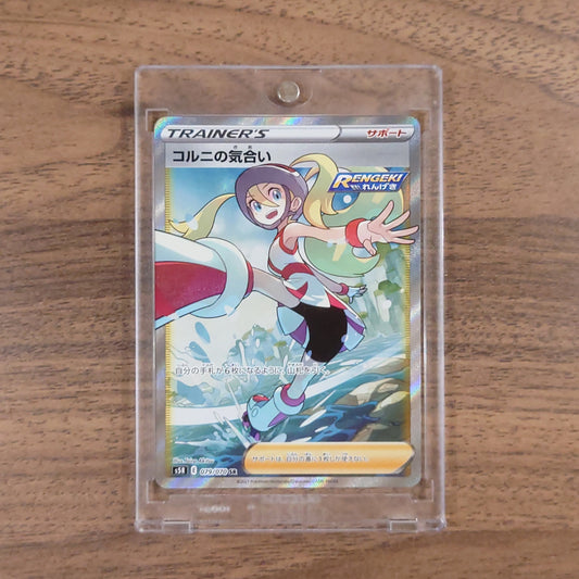 Korrina's Focus Holo SR 079/070 S5R Rapid Strike Master Japanese Pokemon Card [USED]