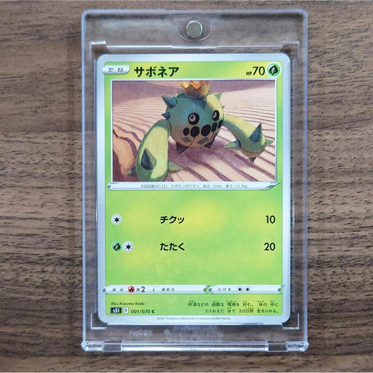 Cacnea C 001/070 S5I Single Strike Master Japanese Pokemon Card [USED]