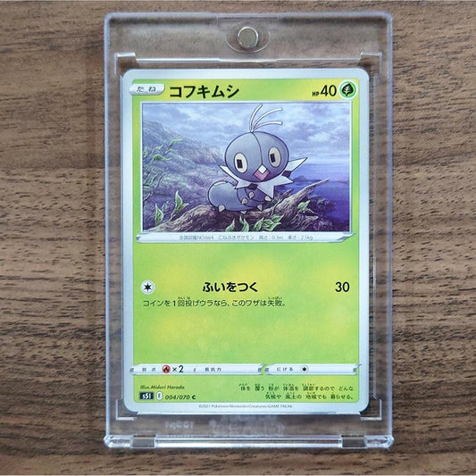 Scatterbug C 004/070 S5I Single Strike Master Japanese Pokemon Card [USED]