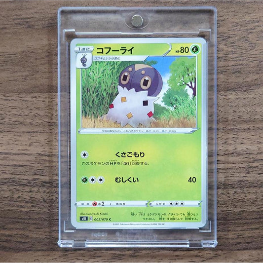 Spewpa C 005/070 S5I Single Strike Master Japanese Pokemon Card [USED]