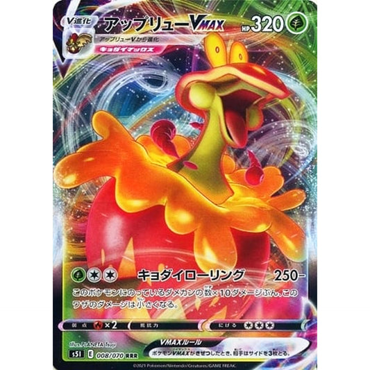 Pokemon Flapple VMAX Holo RRR 008/070 S5I Single Strike Master Japanese Pokemon Card [USED]