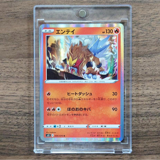 Entei Holo R 009/070 S5I Single Strike Master Japanese Pokemon Card [USED]