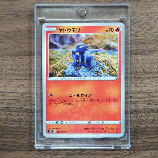 Salandit C 013/070 S5I Single Strike Master Japanese Pokemon Card [USED]