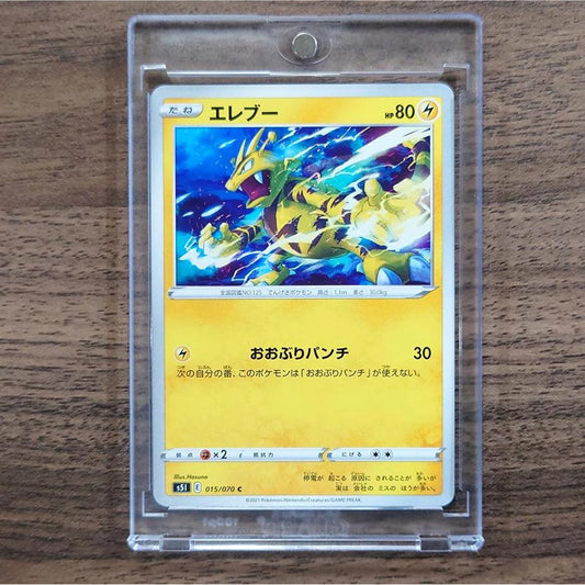 Electabuzz C 015/070 S5I Single Strike Master Japanese Pokemon Card [USED]