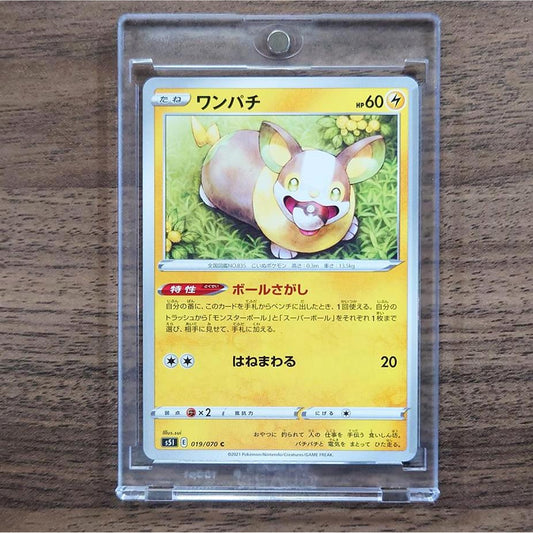 Yamper C 019/070 S5I Single Strike Master Japanese Pokemon Card [USED]